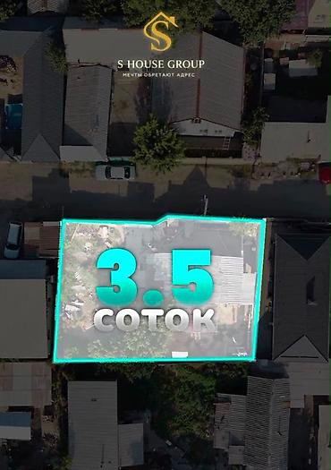 neta s цена бишкек: 3 соток, Красная книга, Тех паспорт — 1