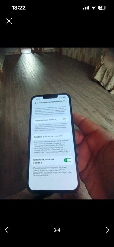 iphone 12 128 ikinci el: IPhone 13, 128 GB, Göy, Face ID