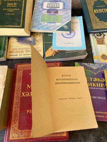 Dini kitablar: Dini kitablar — 3