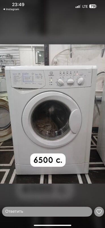 бытовая техника для дома: Стиральная машина Indesit, Автомат