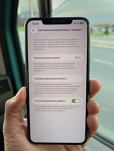 Apple iPhone: IPhone 11 Pro Max, Б/у, 64 ГБ, Золотой, 83 % — 2
