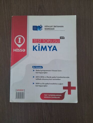 Digər kitablar və jurnallar: Her birinin ici temizdir seliqe ile islenilib etrafli melumat almaq — 14