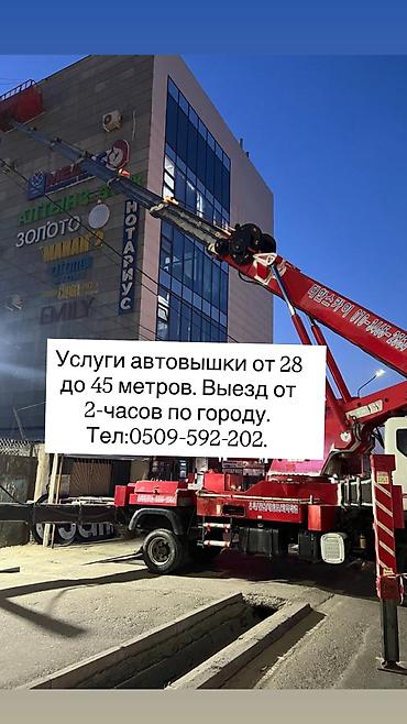 кран 100 тонн: Стрела 28 м, 300 т — 1