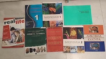 usni aparati cena: Knjige za srednju medicinsku skolu za I, II, III i IV razred. Neke — 1