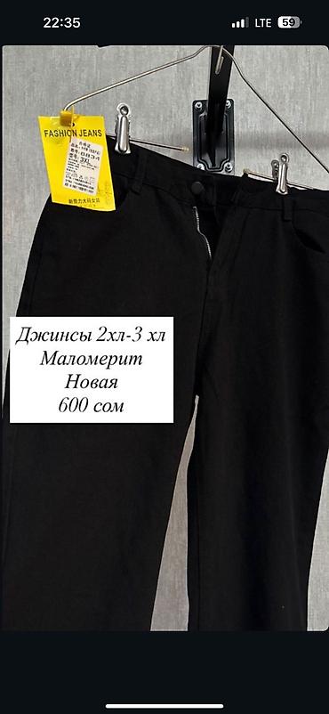 Пуховики и зимние куртки: Разрузка гардероба,г.Ош 
Продаются книги — 24