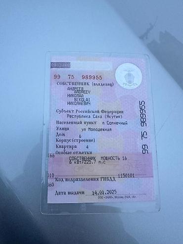 Changan: Changan Hunter Plus: 2024 г., Пикап — 10