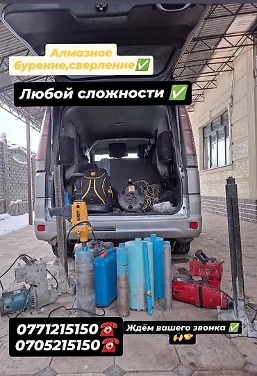 Сверление, бурение: Аппарат для алмазного бурения с оранжевым корпусом и черной рукояткой — 4