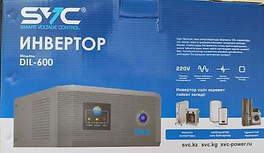 куплю конь: Инвертор SVC DIL-600 + аккумулятор UP Battery UB12-120 (12V 120Ah) — 3