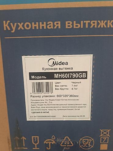 онклауд обувь: Кухеный вытяжка мидеа 10000,кой кыркан машинка4500Лазерный уровень — 2