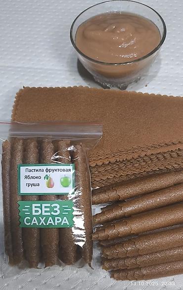 Здоровое питание: Продаю натуральную пастилу разных вкусов. Сделана в дегидроторе, при — 17