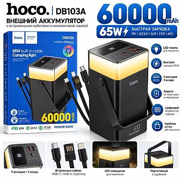 usb lightning: Внешний аккумулятор HOCO DB103A 60000mAh 65W с LED-лампой 💰 Цена:2400 — 1