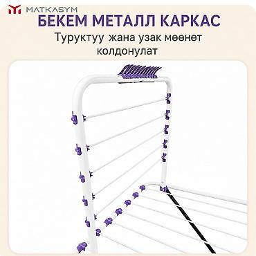 Сушилки: Сушилка, Новый — 3