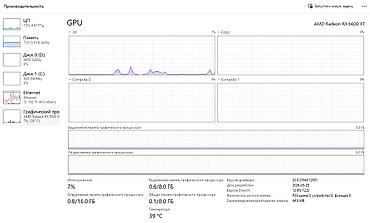 i7 ddr4: Satılır: Tam Hazır Oyun və İş Kompüteri Dəsti Güclü və səliqəli — 8