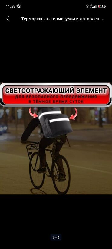 сумка для гитары: Рюкзак, Материал: Оксфорд, Унисекс, Б/у