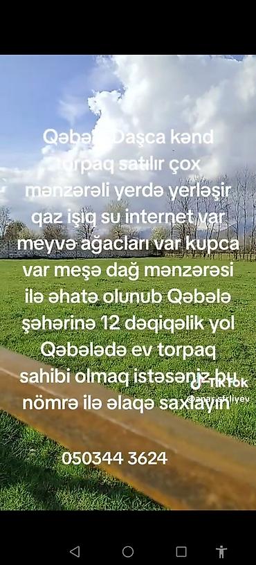 dağ: Tikinti, Kupça (Çıxarış) — 1