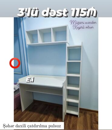 ders masaları: *Yazı Masası / Dərs Stolu / İş masası _ 115Azn💥* ENDİRİM ✔️Rəng 