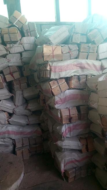 Дрова: Дрова — 11