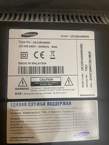 Телевизоры: Телевизоры 32" LG и Samsung в полном комплекте (с кронштейнами и — 2