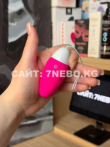Товары для взрослых: IJOY — вибрационное яйцо с дистанционным управлением: 10 режимов — 12