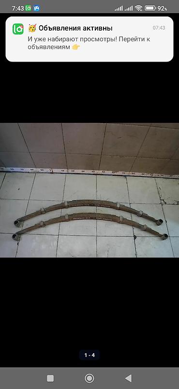 Другие автозапчасти: Продаю различные запчасти на 2140 Азлк на запчасти крыло капот и.т.д — 3