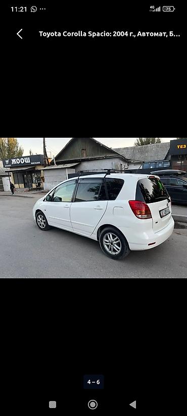 тайота в: Toyota Corolla Spacio: 2004 г., Автомат, Бензин, Минивэн — 2