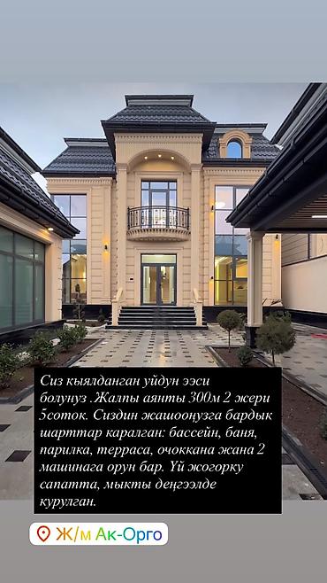 Продажа коттеджей и домов: Продается премиальный двухуровневый дом с качественным дизайнерским — 1