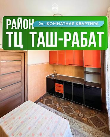 Продажа квартир: 2 комнаты, 52 м², 105 серия, 7 этаж, Евроремонт — 1