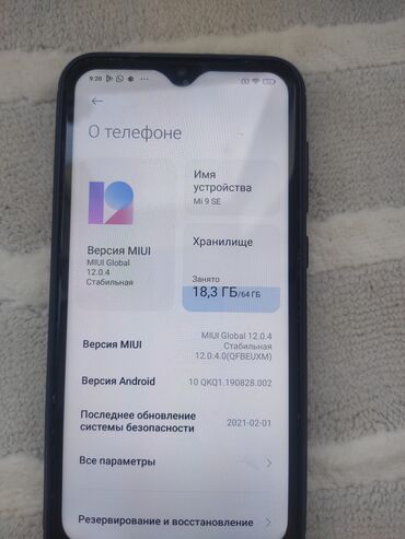 под восстановления: Xiaomi, Mi 9 SE, Б/у, 64 ГБ, цвет - Черный, 2 SIM