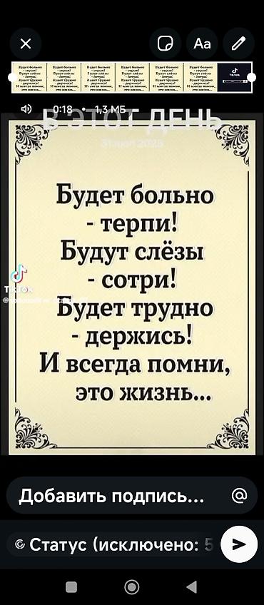 чехлы бу: Мотивационный плакат/принт с цитатой Описание: - Декоративный постер — 1