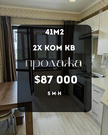 12: 1 комната, 41 м², 5 мкр Элитка, 6 этаж, Евроремонт — 1