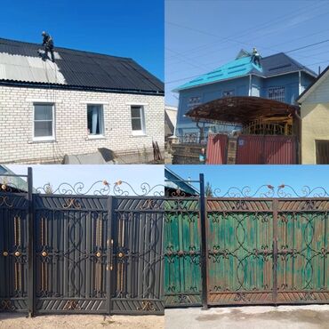 профессиональный набор инструментов для авто: Покраска крыш и металлоконструкций Профессиональная окраска: - кровли