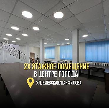 Коммерческая недвижимость: Продается,просторное коммерческое помещение с открытой планировкой на — 6