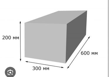 кирпич цена бишкек 2023 год: #газоблок .
#газобетон 
размер стандартный 
60
цена 170