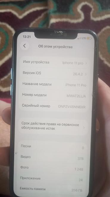 Apple iPhone: IPhone 11 Pro, цвет Space Gray - Экран OLED Super Retina XDR с — 7
