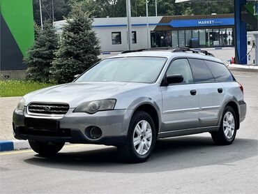 автомобиль продаж: Subaru Outback: 2005 г., 2.5 л, Автомат, Бензин, Универсал