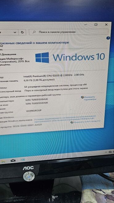 Настольные ПК и рабочие станции: Компьютер, ядер - 2, ОЗУ 6 ГБ, Для несложных задач, Б/у, Intel Pentium, Встроенная видеокарта, HDD — 2
