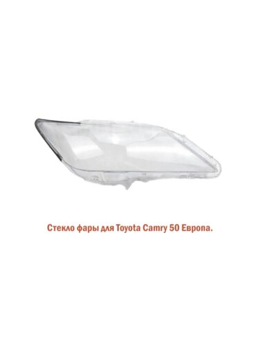 тойота камри 35 фары: Стекло Переднее правое Toyota, 2013 г., Новый, Аналог