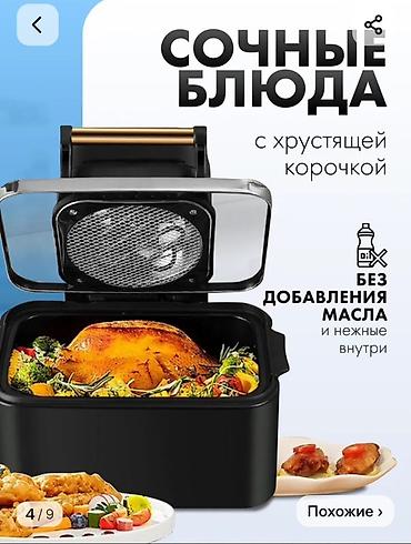 socket 1155: Электрический аэрогриль Пользовались пару разсостояние отличное - — 3