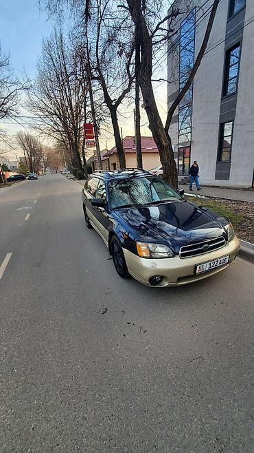 subaru outback br: Subaru Legacy: 1999 г., 2.5 л, Автомат, Бензин, Универсал — 6