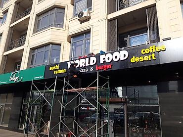 Изготовление рекламных конструкций: | Вывески, Лайтбоксы, Таблички, | Монтаж, Демонтаж, Разработка дизайна at lalafo.kg — 5 Изготовление рекламных конструкций: | Вывески, Лайтбоксы, Таблички, | Монтаж, Демонтаж, Разработка дизайна — 5