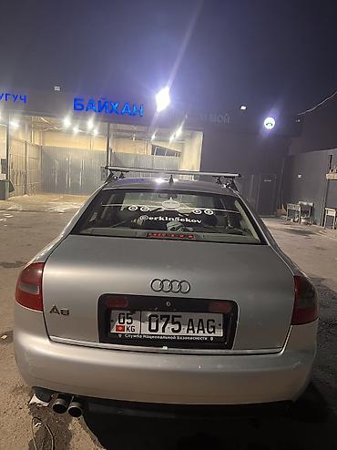 ауди с4 2 6 катушка: Audi A6: 2003 г., 2.4 л, Типтроник, Бензин, Седан — 5