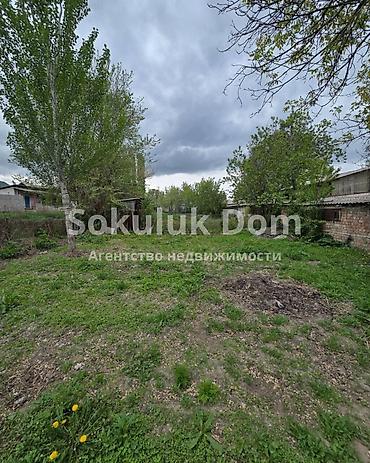 1: 🏠Продаётся дом в с. Сокулук 🟡Комнаты: 4 🟡Участок: 5,5 соток — 7
