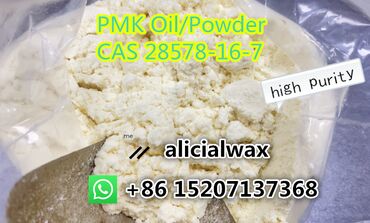 1 ads | lalafo.com.np: Pmk powder CAS -7/-6 discount price now We Provide: BMK