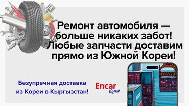 оригинальные литые диски опель астра: Бампер Передний Hyundai, Новый, Оригинал