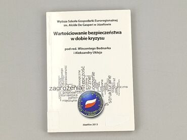 Книги: Книга, жанр - Нон-фікшн, стан - Ідеальний