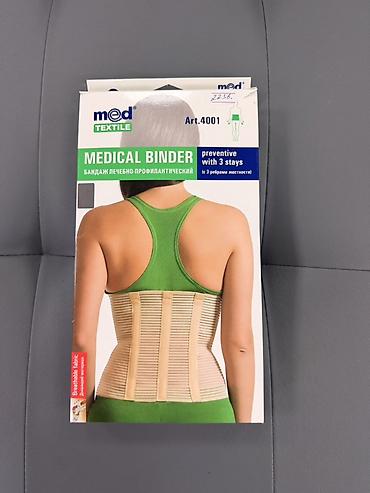 медицинский жгут: Бандаж лечебно‑профилактический MedTextile, арт. 4001 (Medical Binder) — 1
