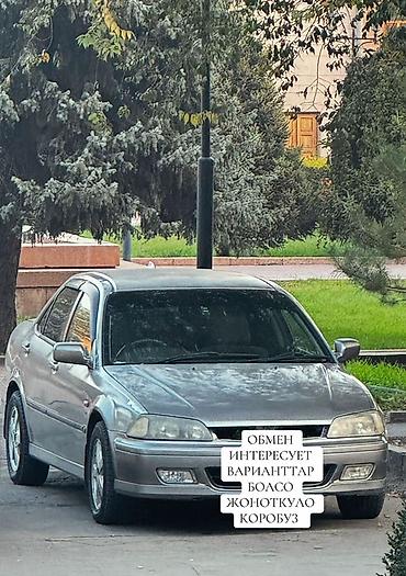 r20 28535: Honda Torneo: 1998 г., Бензин, Седан — 1