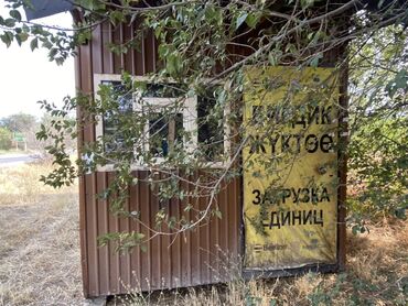 аренда волейбол: Продаем контейнер переоборудованный под киоскпарикмахерская и прочие