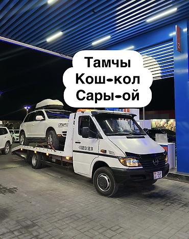 морозильник бишкек: С лебедкой — 1