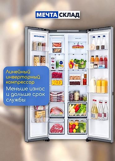 side: Холодильник LG, Новый, Side-By-Side (двухдверный), Total no frost, 179 * — 4
